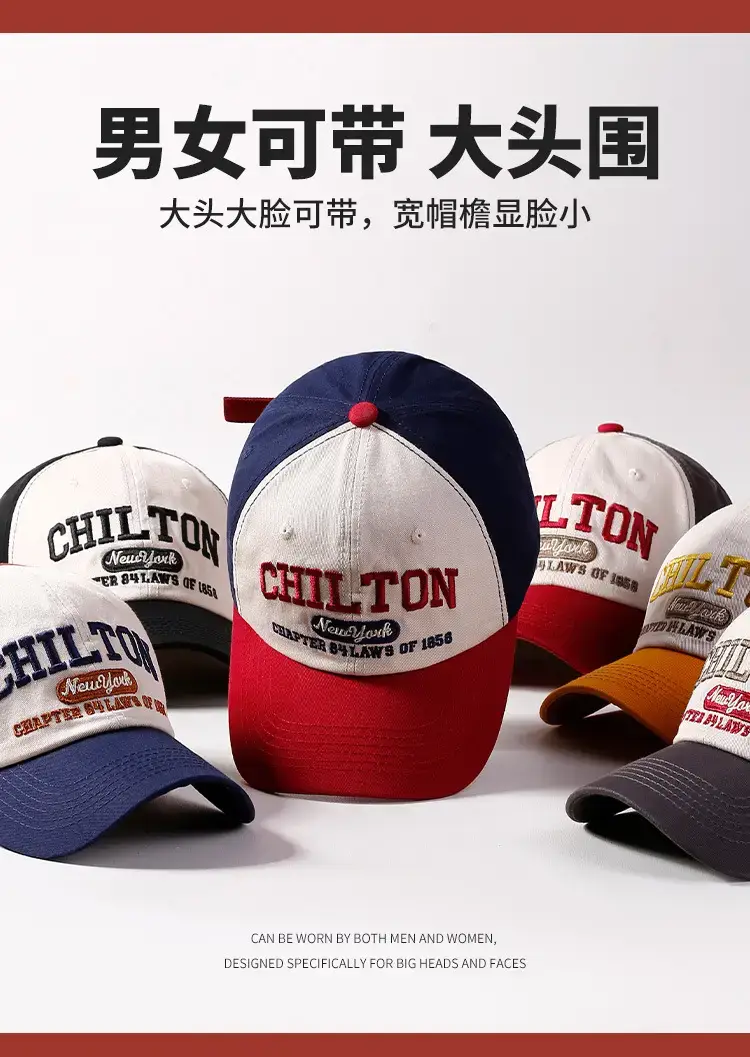 Chilton Lettered Baseball Cap Women Red White Wide Brim — feature 3