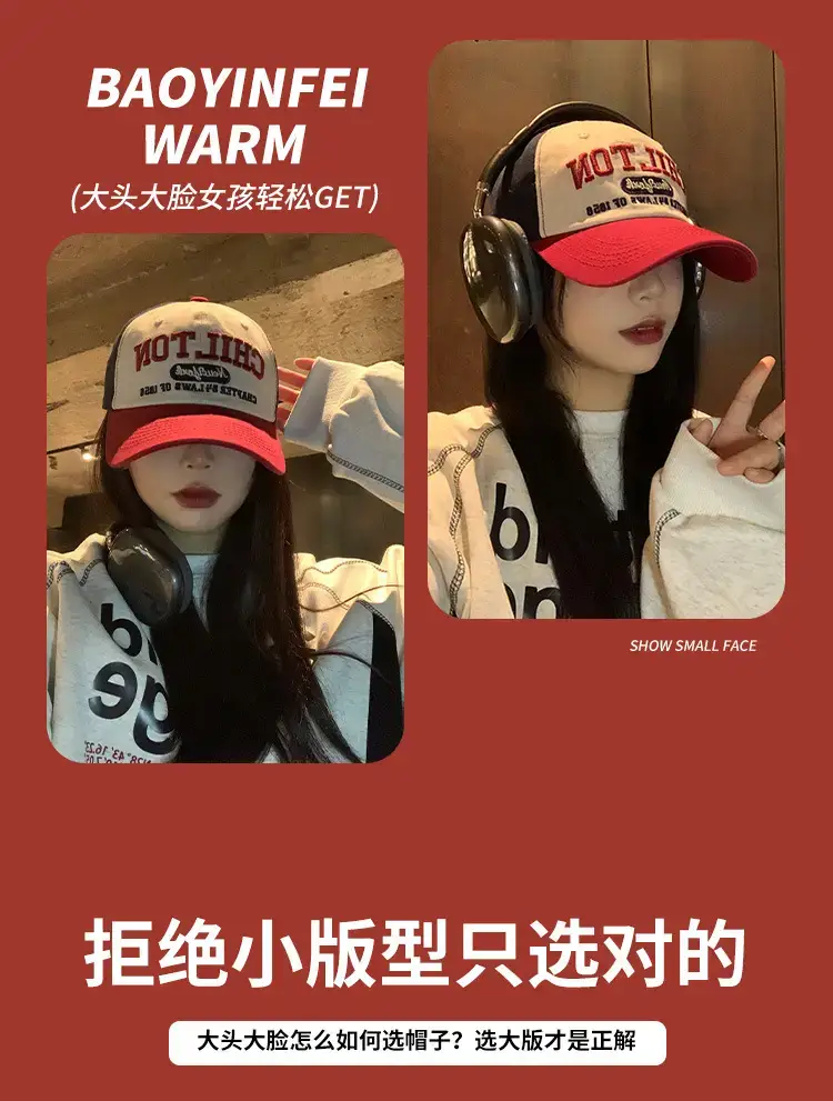 Chilton Lettered Baseball Cap Women Red White Wide Brim — feature 7