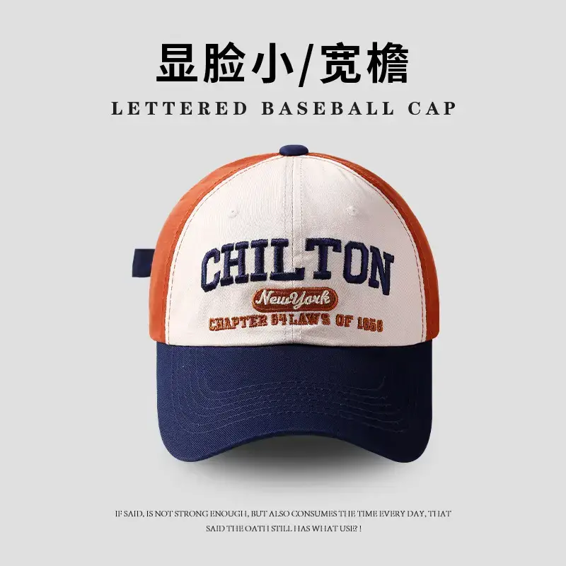 Chilton Lettered Baseball Cap Women Red White Wide Brim