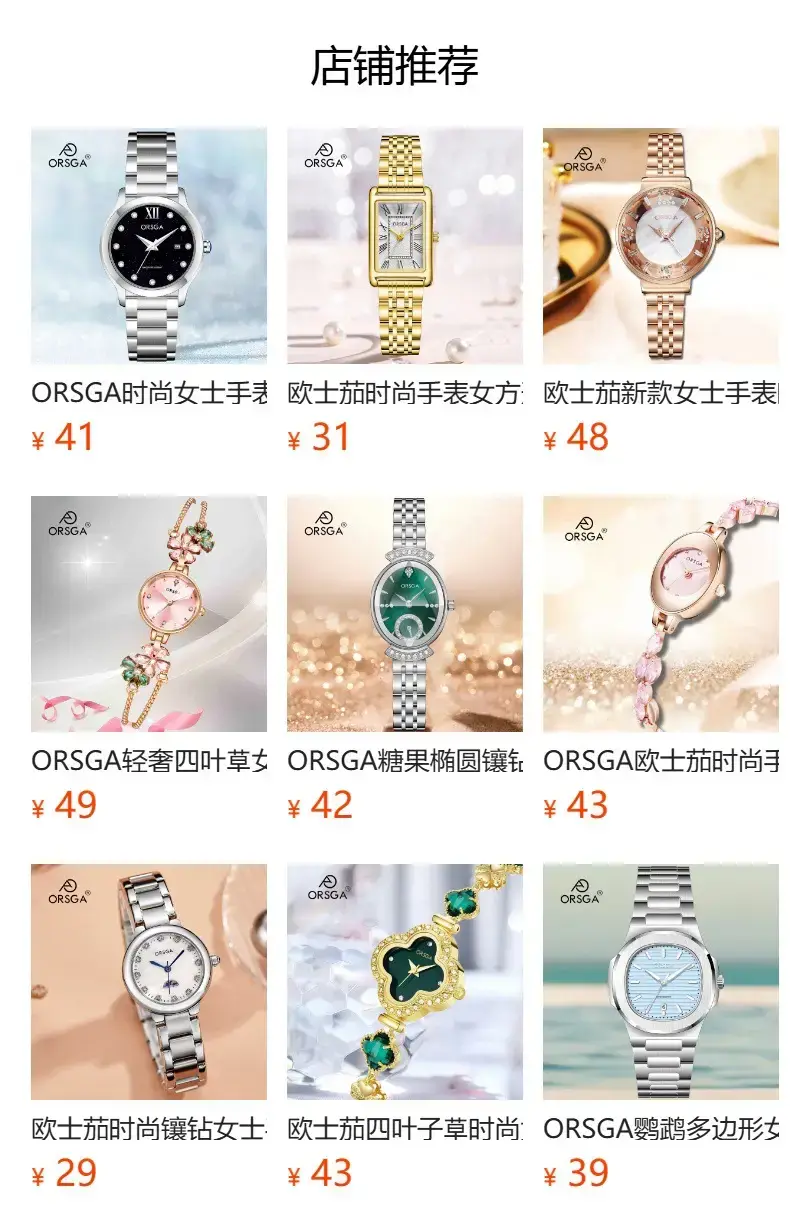 Oval Women's Watch with Diamond Encrusted Rose Gold Band — feature 14