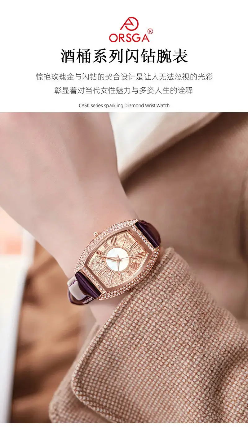 Oval Women's Watch with Diamond Encrusted Rose Gold Band — feature 3