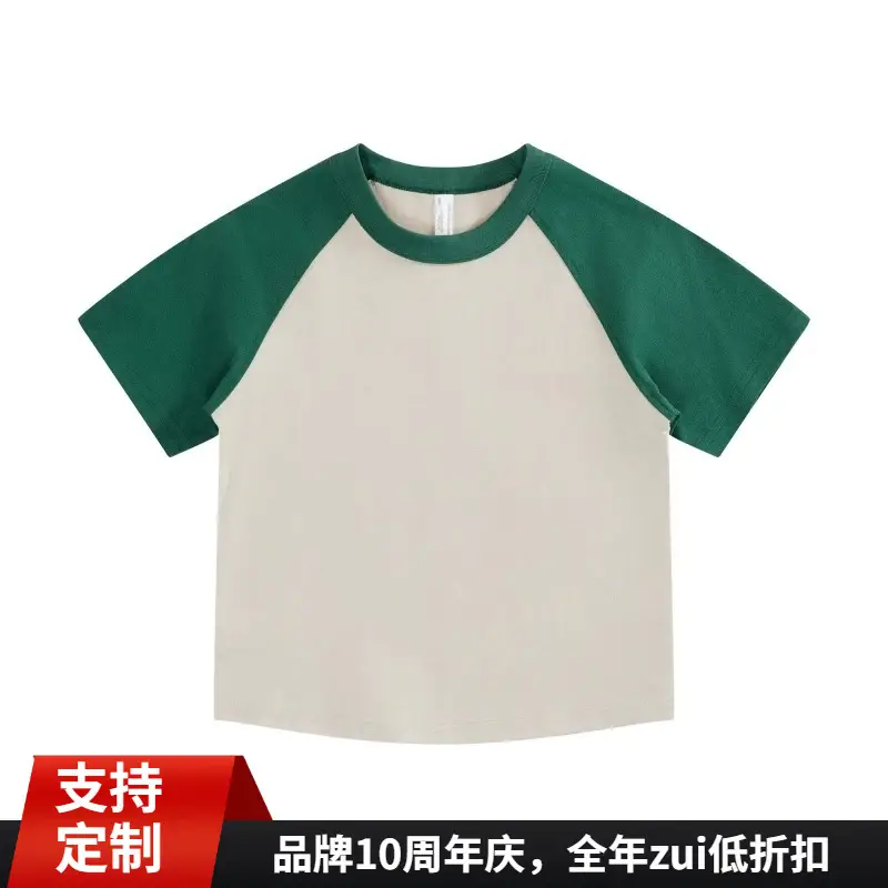 Kids Skateboard Outfit Retro Two Color Cotton Shorts - Image 8