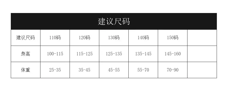 Kids Skateboard Outfit Retro Two Color Cotton Shorts — feature 8