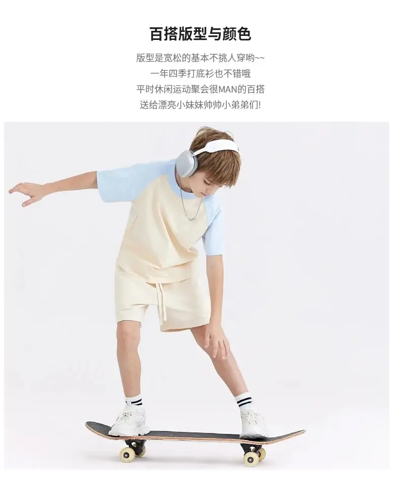 Kids Skateboard Outfit Retro Two Color Cotton Shorts — feature 9