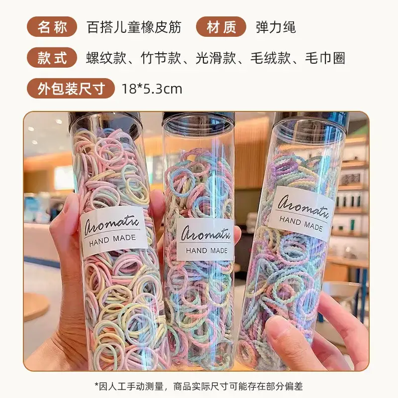 Baby Hair Elastic Bands 300pcs Rainbow Color - Image 47
