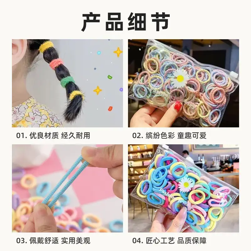 Baby Hair Elastic Bands 300pcs Rainbow Color - Image 48