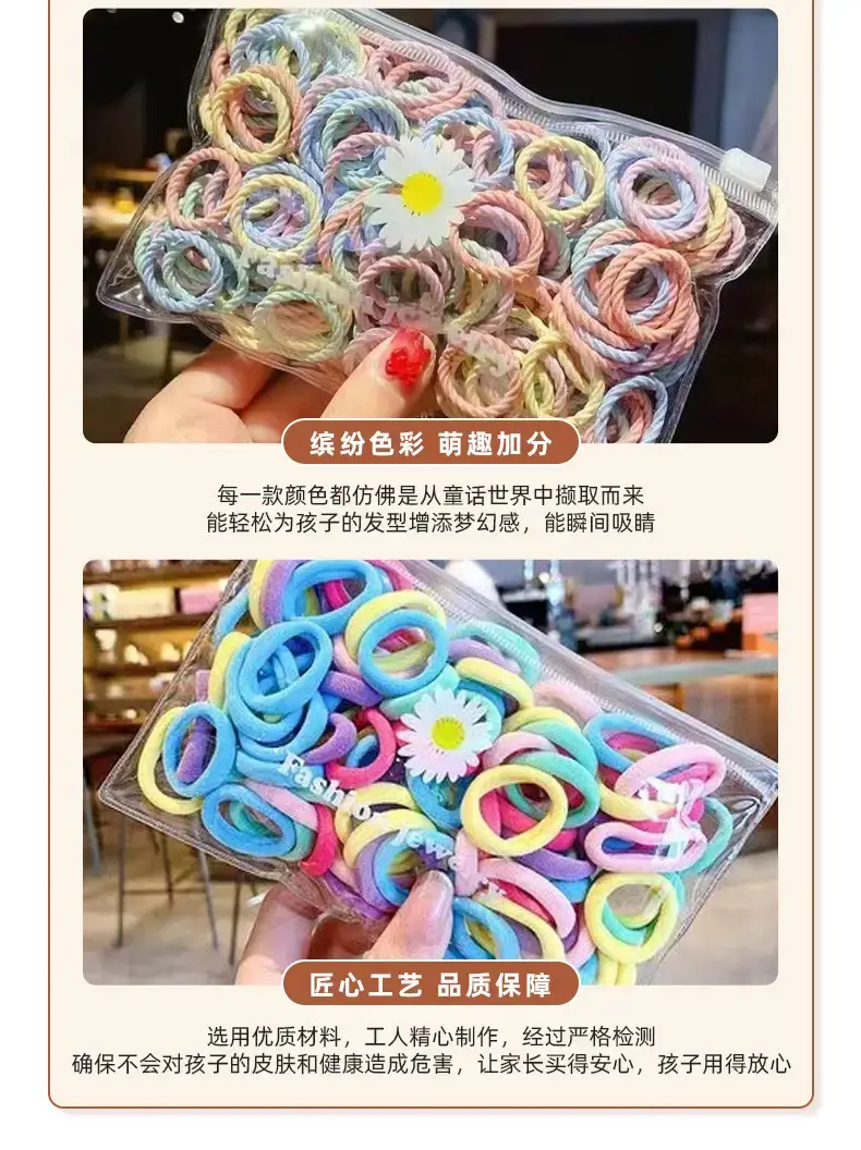 Baby Hair Elastic Bands 300pcs Rainbow Color — feature 10