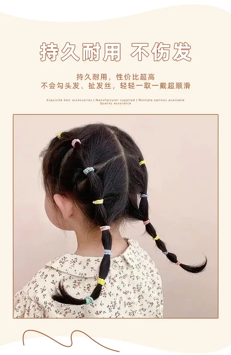 Baby Hair Elastic Bands 300pcs Rainbow Color — feature 13