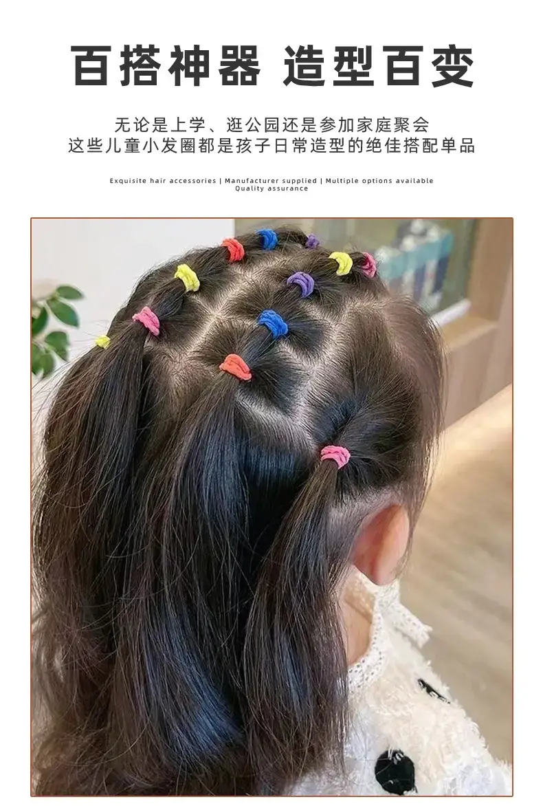 Baby Hair Elastic Bands 300pcs Rainbow Color — feature 14
