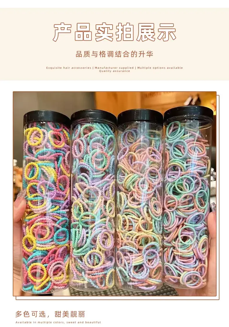 Baby Hair Elastic Bands 300pcs Rainbow Color — feature 15