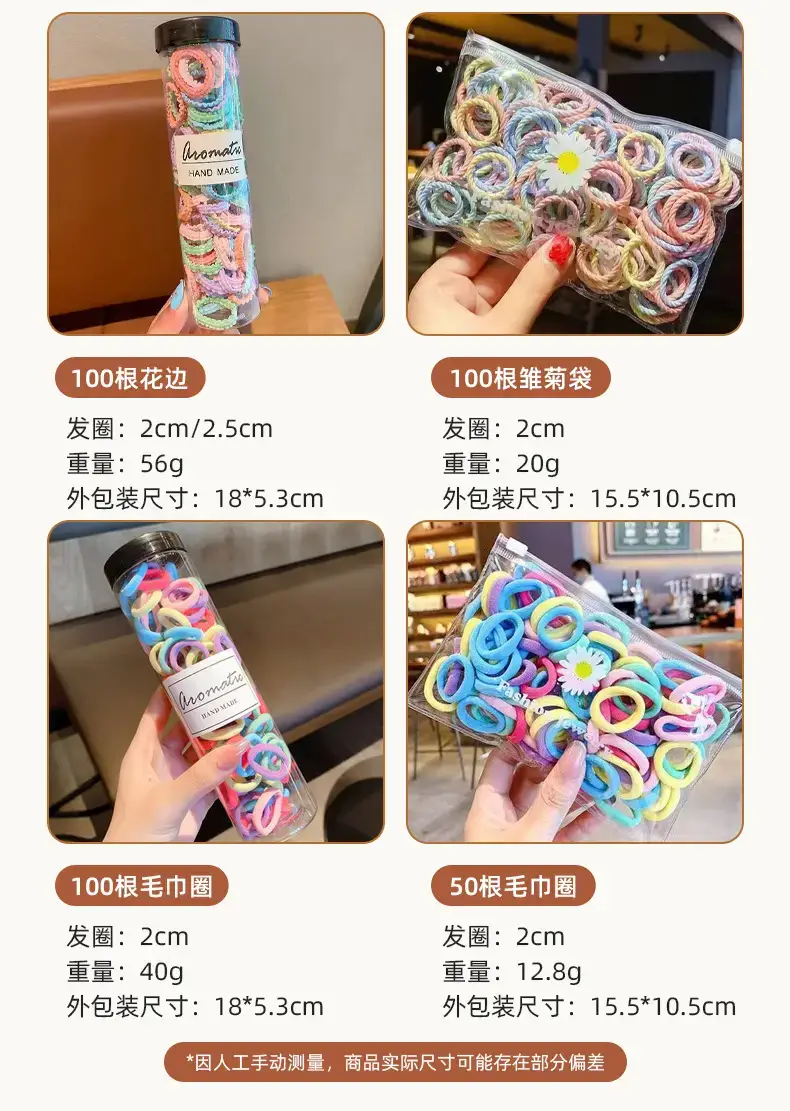 Baby Hair Elastic Bands 300pcs Rainbow Color — feature 7