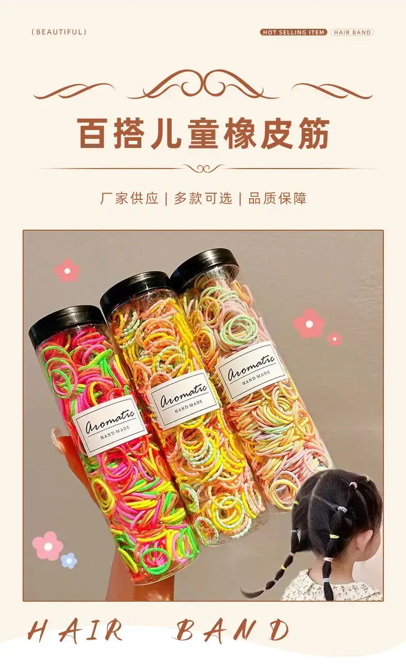 Baby Hair Elastic Bands 300pcs Rainbow Color — feature 8