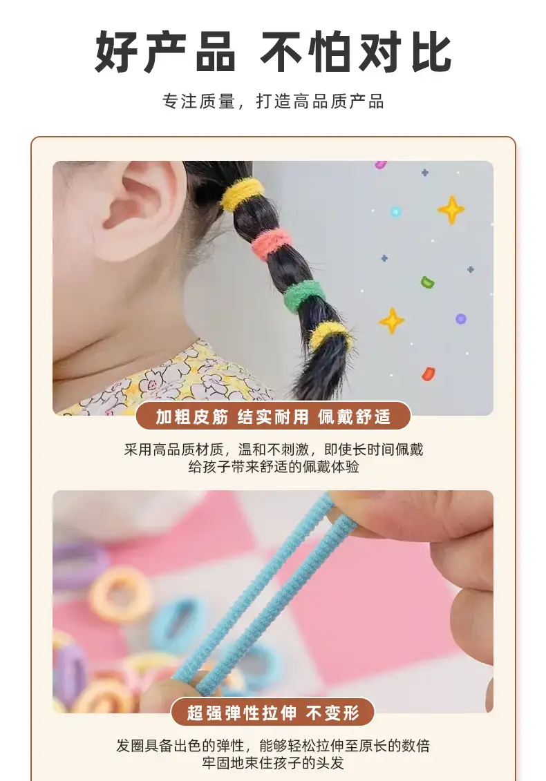 Baby Hair Elastic Bands 300pcs Rainbow Color — feature 9