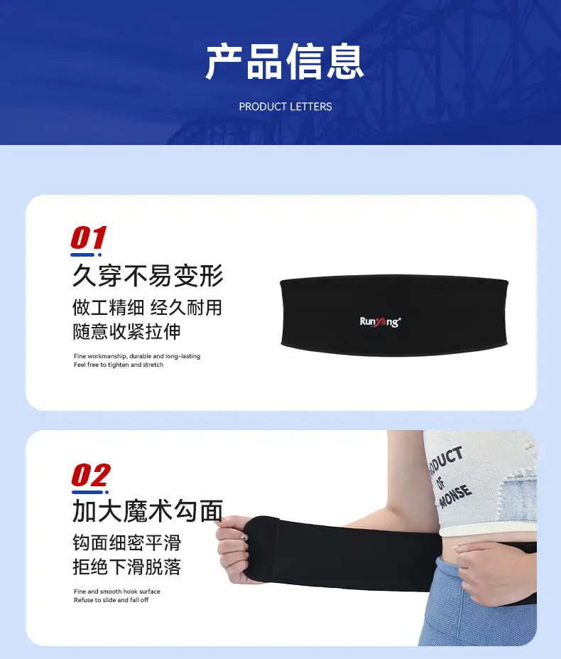 Thin Narrow Women's Abdominal Belt for Fitness & Dance — feature 13