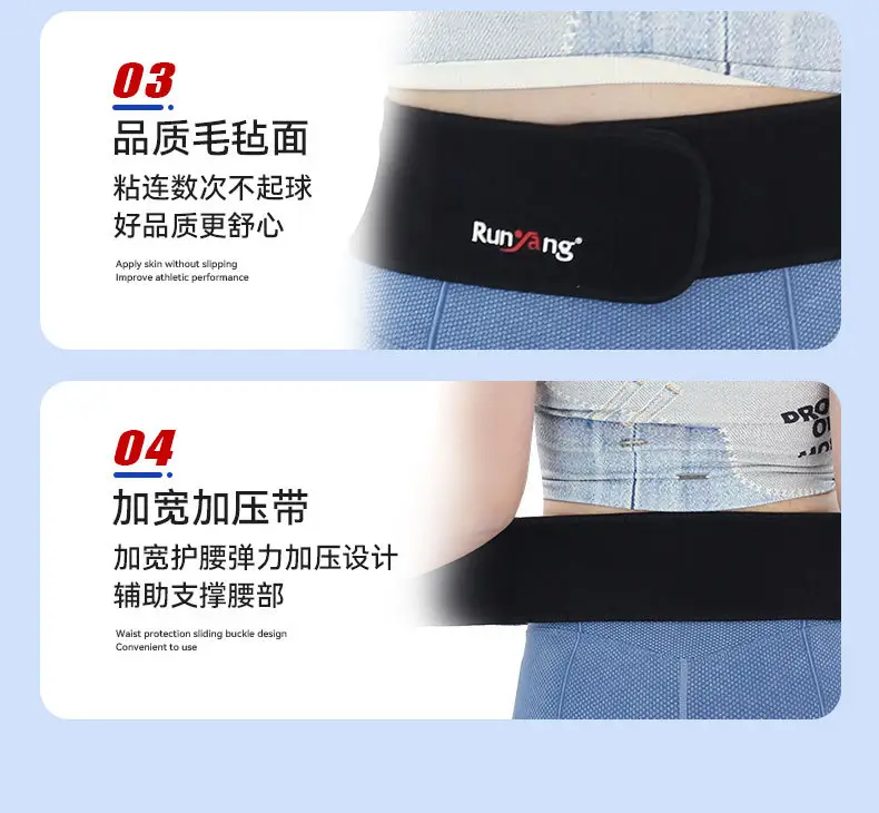 Thin Narrow Women's Abdominal Belt for Fitness & Dance — feature 14