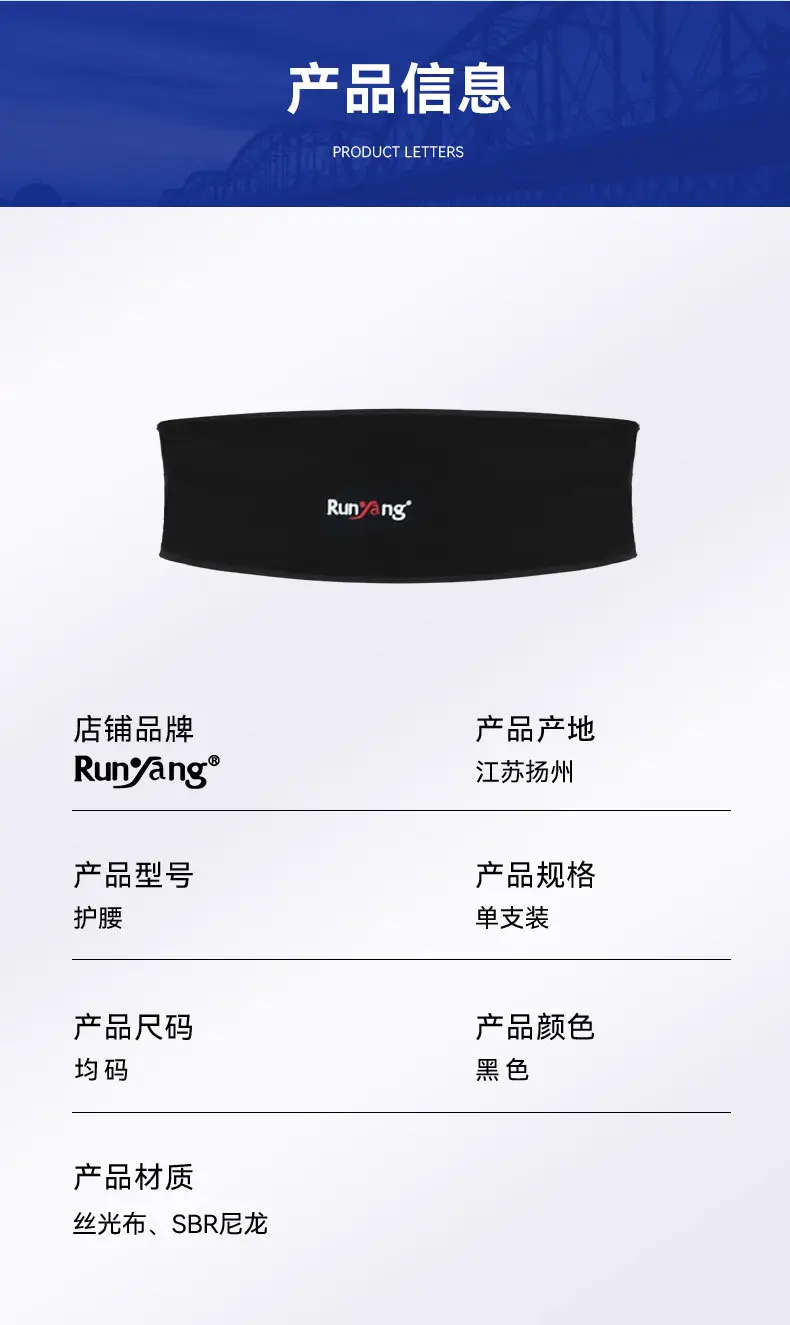 Thin Narrow Women's Abdominal Belt for Fitness & Dance — feature 15