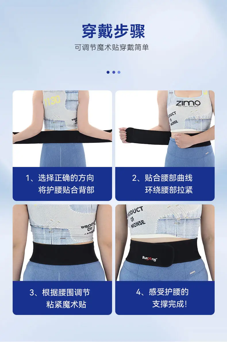 Thin Narrow Women's Abdominal Belt for Fitness & Dance — feature 16