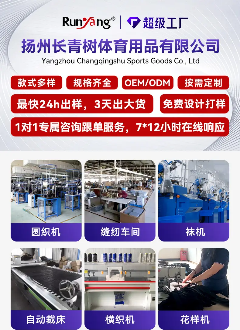 Thin Narrow Women's Abdominal Belt for Fitness & Dance — feature 3