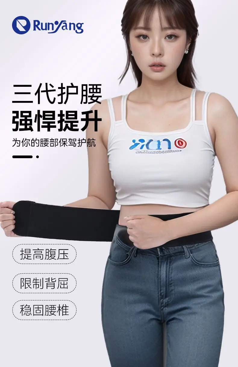 Thin Narrow Women's Abdominal Belt for Fitness & Dance — feature 6
