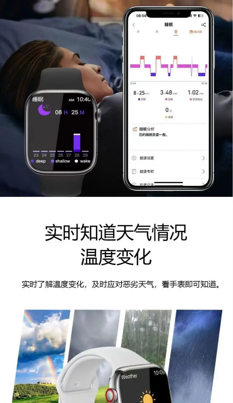 M9 Smart Watch Blood Sugar BP Heart Rate Uric Acid Sleep Tracker — feature 10