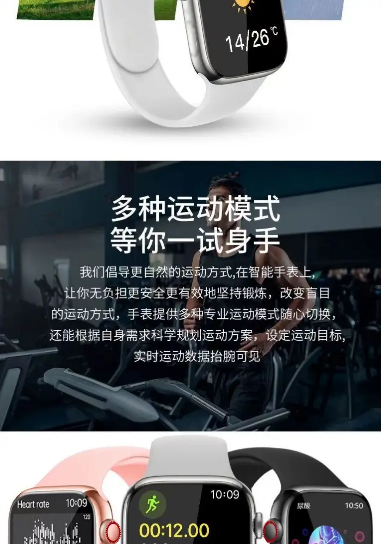 M9 Smart Watch Blood Sugar BP Heart Rate Uric Acid Sleep Tracker — feature 11