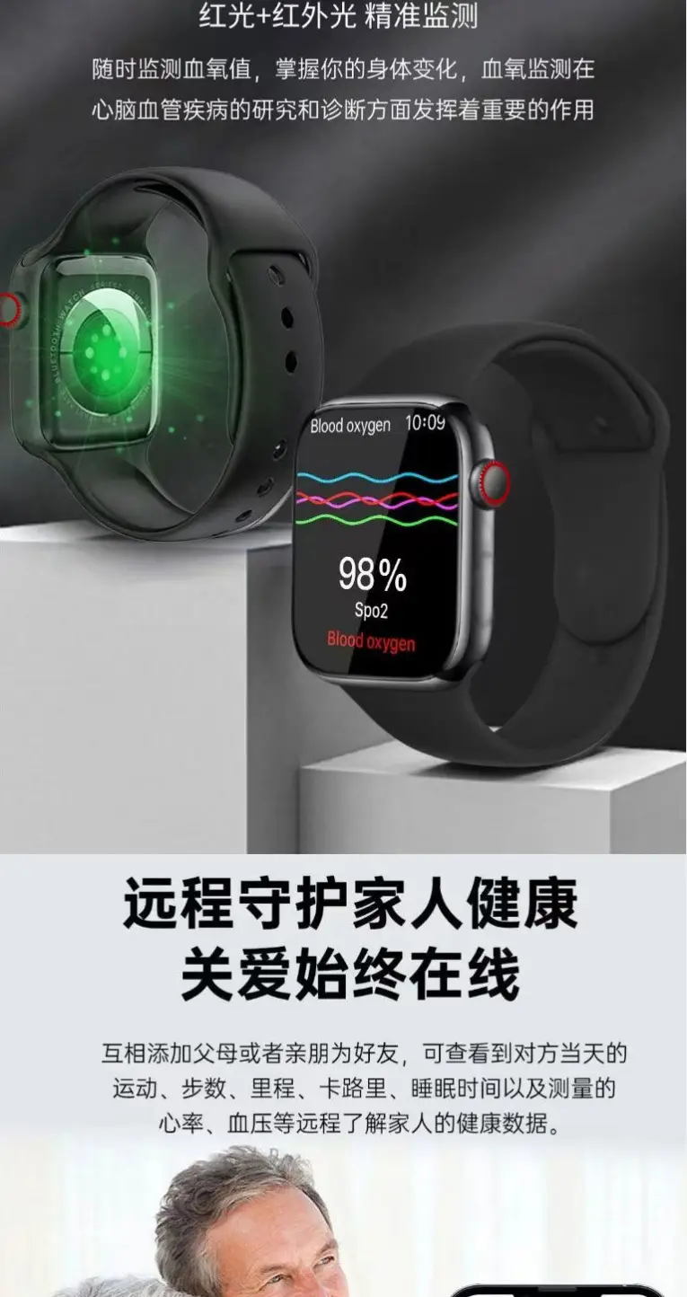 M9 Smart Watch Blood Sugar BP Heart Rate Uric Acid Sleep Tracker — feature 7
