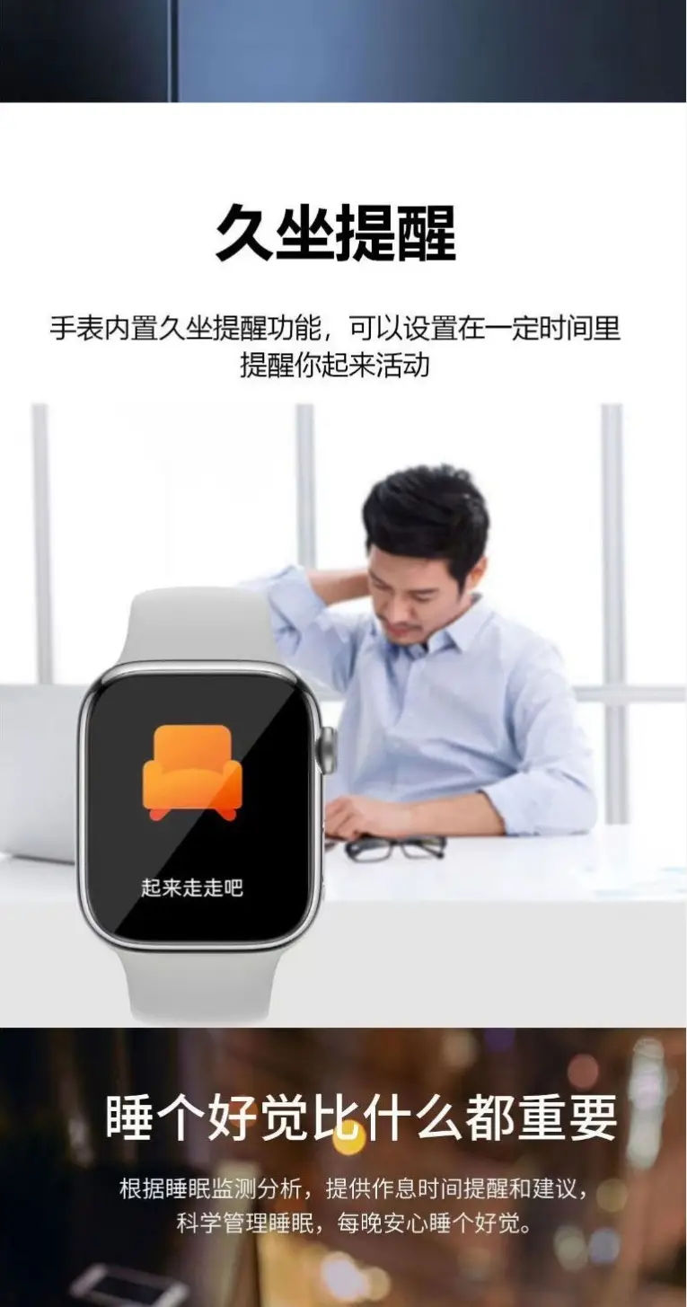 M9 Smart Watch Blood Sugar BP Heart Rate Uric Acid Sleep Tracker — feature 9