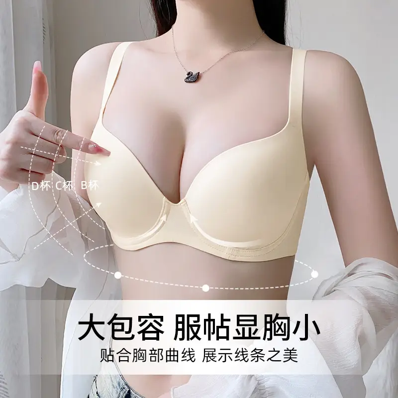 Large Bust Minimizing Seamless Bra for Women, Summer Thin Style, Anti-Sagging, Underwire, Plus Size Bra