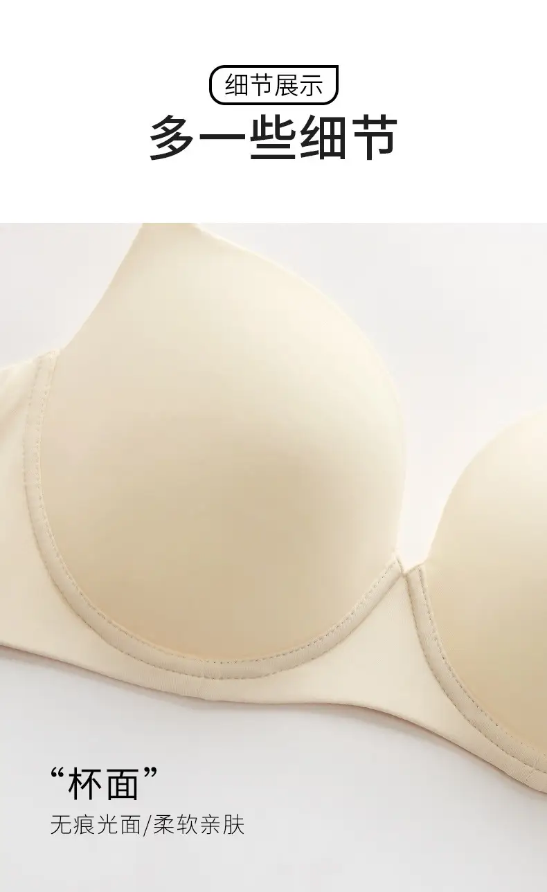 Large Bust Minimizing Seamless Bra for Women, Summer Thin Style, Anti-Sagging, Underwire, Plus Size Bra — feature 22