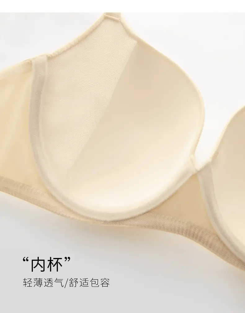 Large Bust Minimizing Seamless Bra for Women, Summer Thin Style, Anti-Sagging, Underwire, Plus Size Bra — feature 23