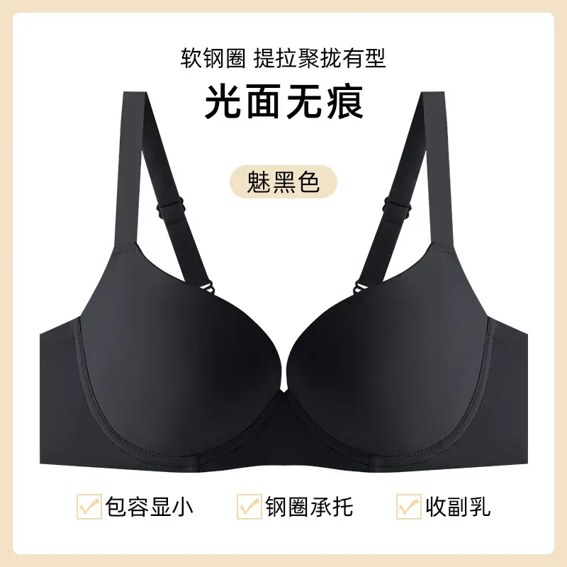 Large Bust Minimizing Seamless Bra for Women, Summer Thin Style, Anti-Sagging, Underwire, Plus Size Bra
