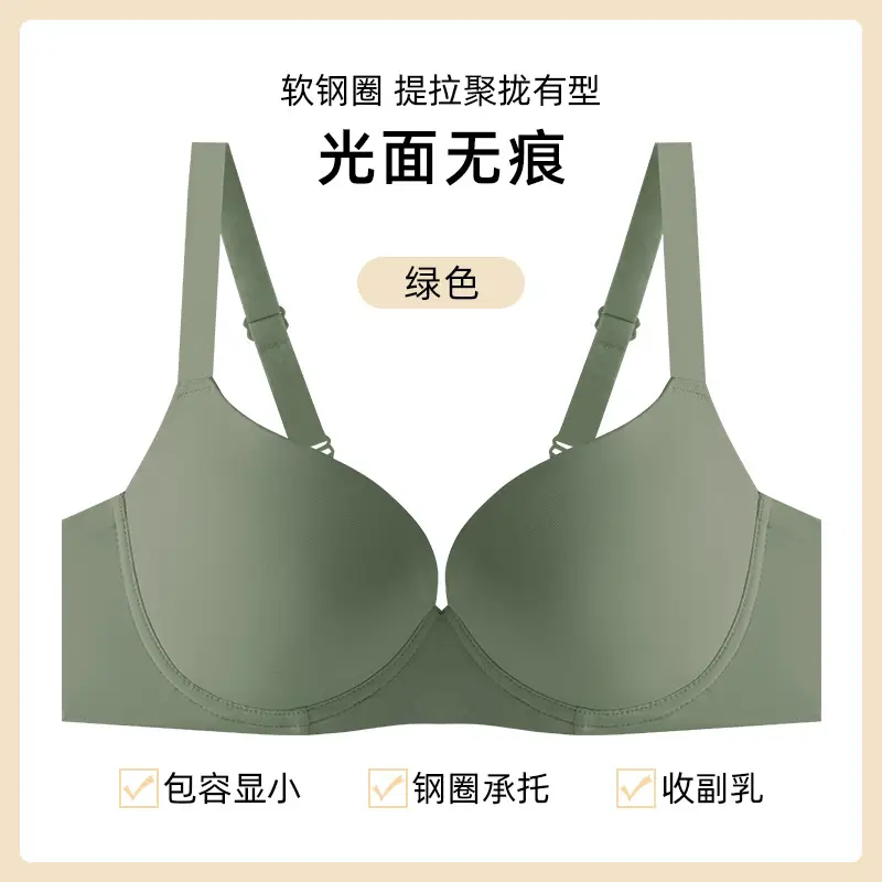 Large Bust Minimizing Seamless Bra for Women, Summer Thin Style, Anti-Sagging, Underwire, Plus Size Bra