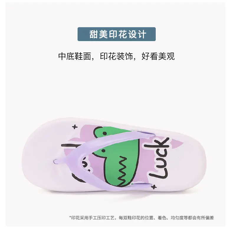 Beauty Bridge Flip-Flops Women's Summer Thick Bottom Slip-on Feeling Soft Bottom Outfit Fashionable Trendy Non-Slip Beach EVA Slippers — feature 11