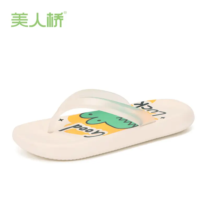 Beauty Bridge Flip-Flops Women's Summer Thick Bottom Slip-on Feeling Soft Bottom Outfit Fashionable Trendy Non-Slip Beach EVA Slippers - Image 2