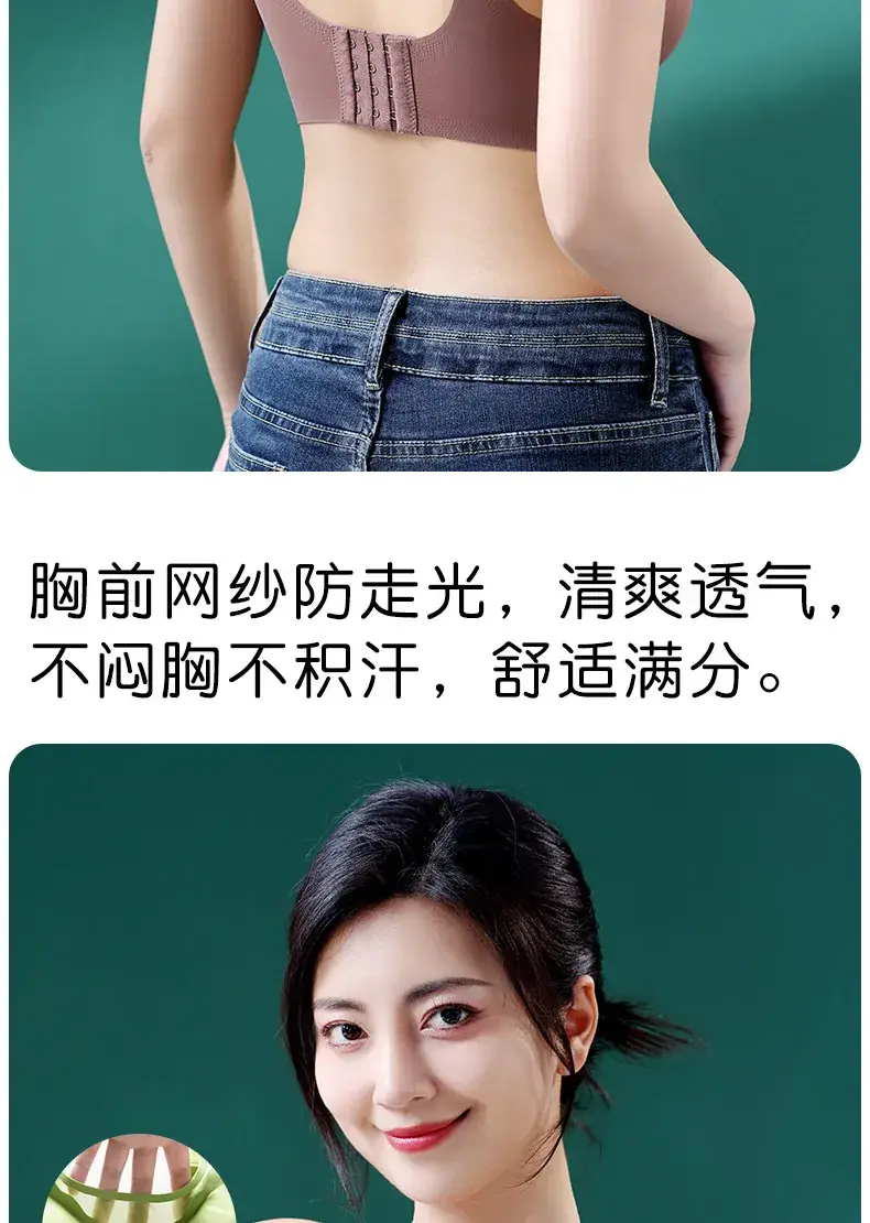 Cross-border chubby girl plus size underwear women 200kg large chest small sagging summer thin comfortable anti-light bra — feature 12