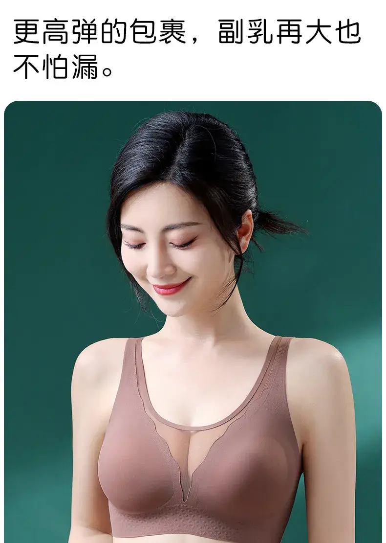 Cross-border chubby girl plus size underwear women 200kg large chest small sagging summer thin comfortable anti-light bra — feature 15