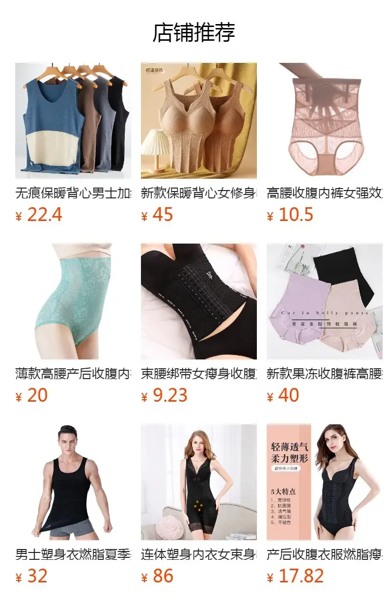 Cross-border chubby girl plus size underwear women 200kg large chest small sagging summer thin comfortable anti-light bra — feature 2