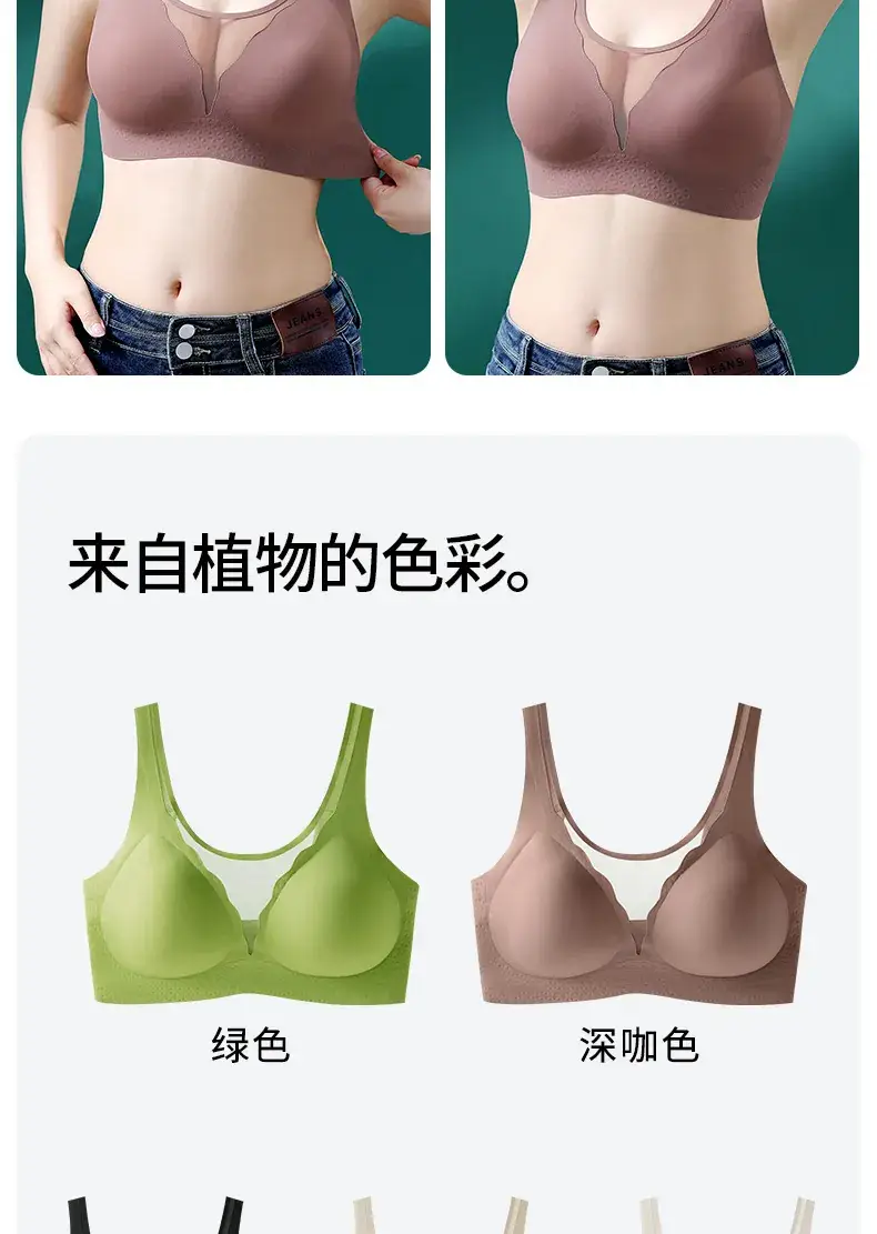 Cross-border chubby girl plus size underwear women 200kg large chest small sagging summer thin comfortable anti-light bra — feature 22