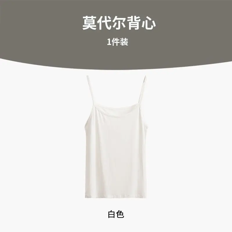 Modal Small Camisole Women's Inner Wear Beautiful Back Summer Thin Sexy Outer Wear Pure Desire Style Base Black Top