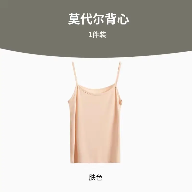 Modal Small Camisole Women's Inner Wear Beautiful Back Summer Thin Sexy Outer Wear Pure Desire Style Base Black Top