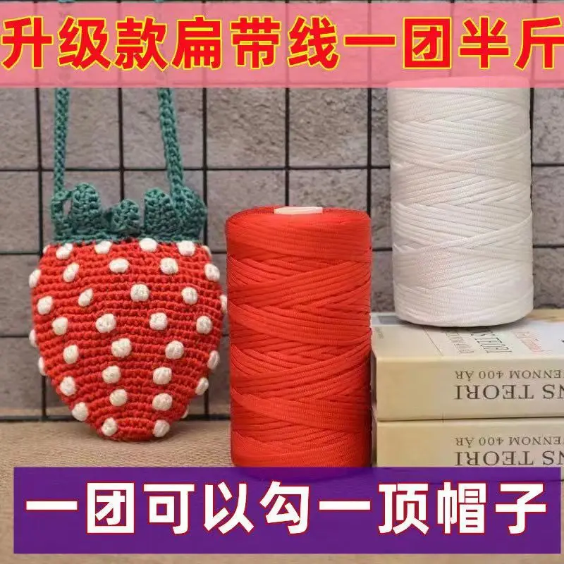 Mercerized Cotton and Linen Ice Silk Thread Handmade Summer Hat Hook Hat Cushion Bag Shoes Flat with Thread Wholesale Colorful Yarn