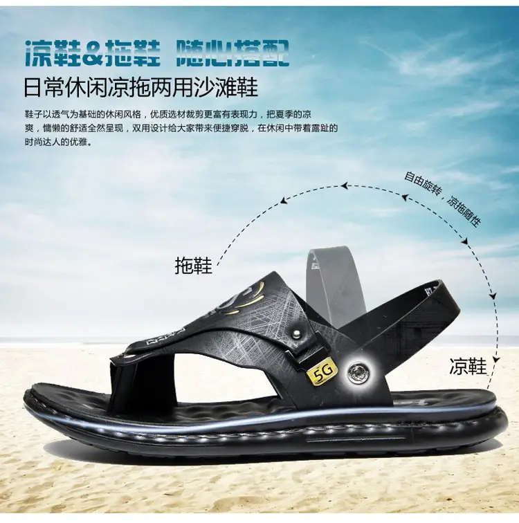 Men's sandals wholesale summer non-slip beach shoes men's foreign trade plus size new flip-flops casual outdoor sandals — feature 13