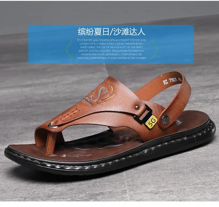 Men's sandals wholesale summer non-slip beach shoes men's foreign trade plus size new flip-flops casual outdoor sandals — feature 2
