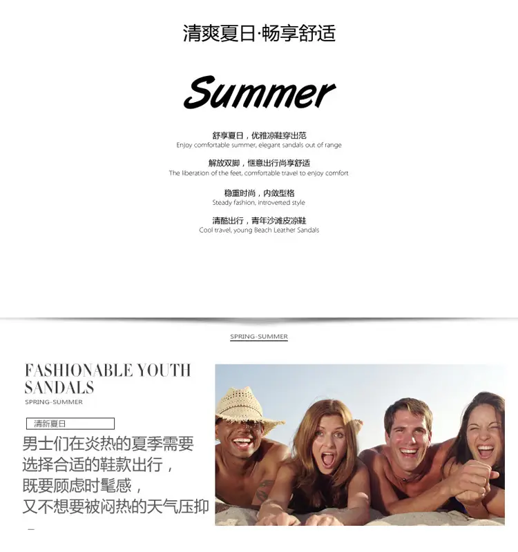 Men's sandals wholesale summer non-slip beach shoes men's foreign trade plus size new flip-flops casual outdoor sandals — feature 28