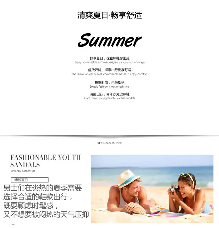 Men's sandals wholesale summer non-slip beach shoes men's foreign trade plus size new flip-flops casual outdoor sandals — feature 32