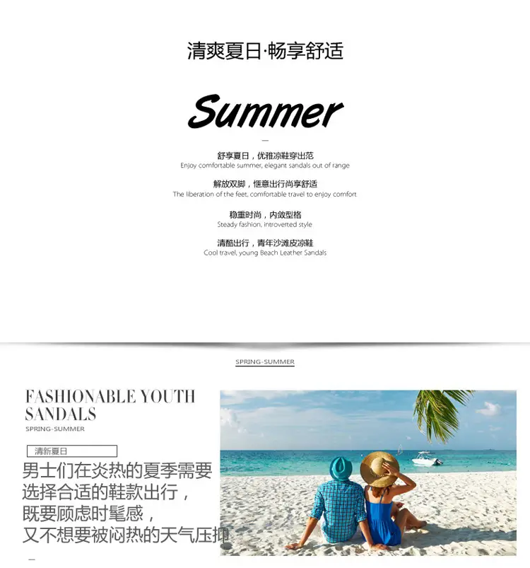 Men's sandals wholesale summer non-slip beach shoes men's foreign trade plus size new flip-flops casual outdoor sandals — feature 36