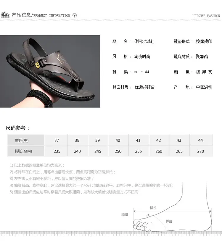 Men's sandals wholesale summer non-slip beach shoes men's foreign trade plus size new flip-flops casual outdoor sandals — feature 6