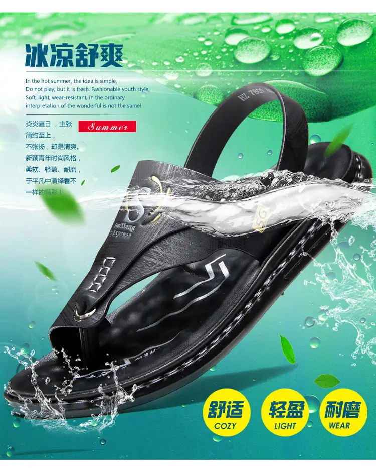 Men's sandals wholesale summer non-slip beach shoes men's foreign trade plus size new flip-flops casual outdoor sandals — feature 9