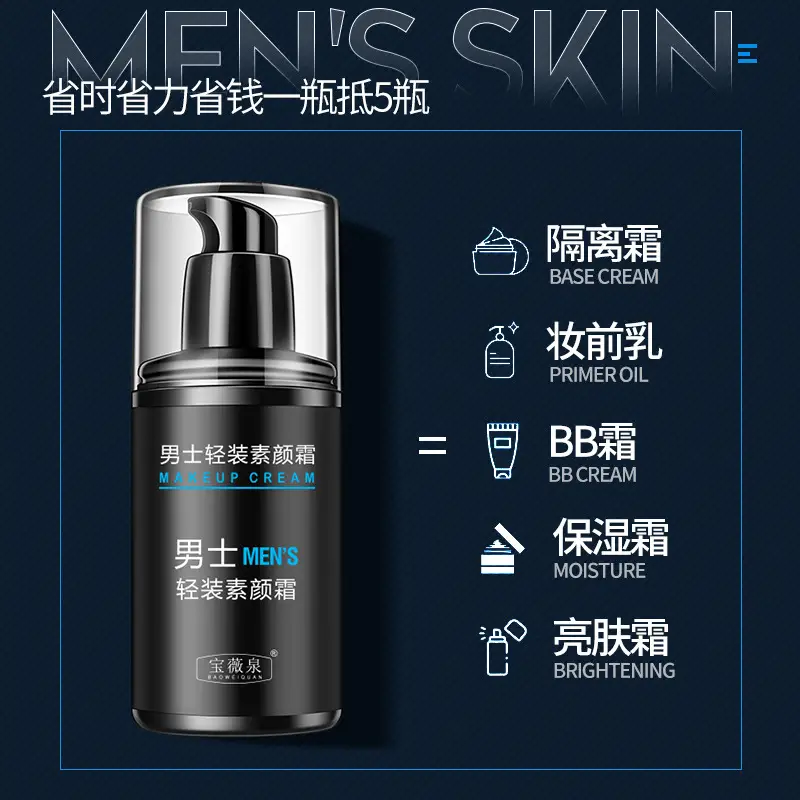 Men's Skin Brightening Moisturizer 50g - Image 3