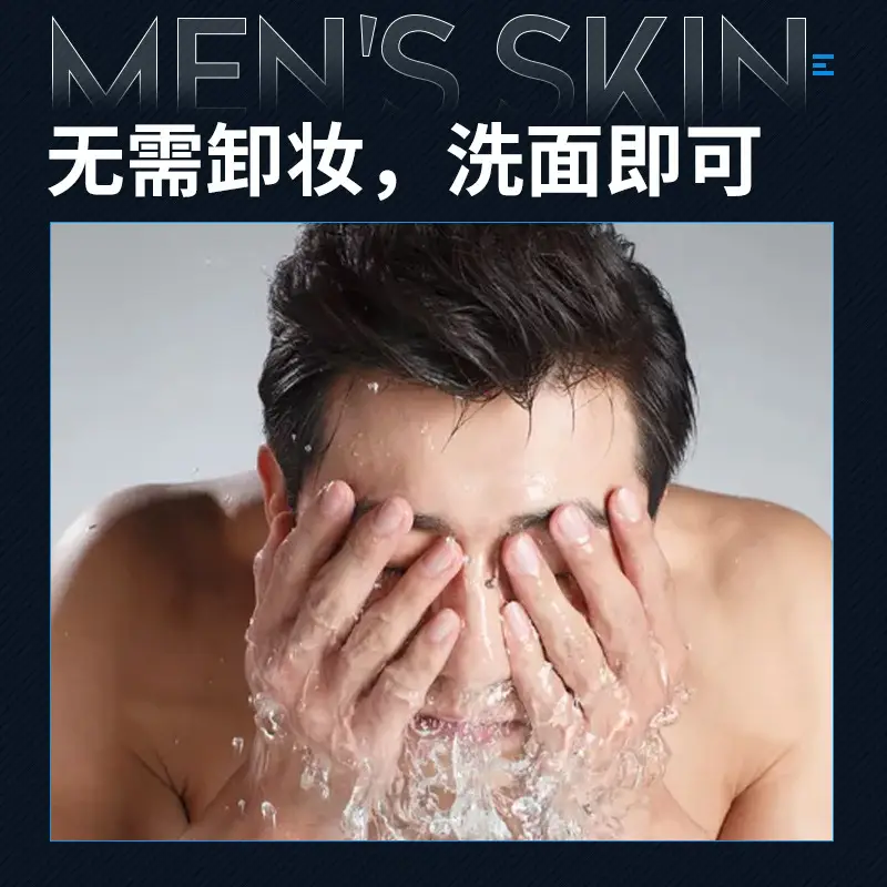 Men's Skin Brightening Moisturizer 50g - Image 4